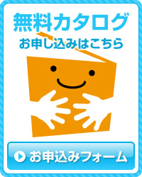 �����J�^���O���\���݃t�H�[��